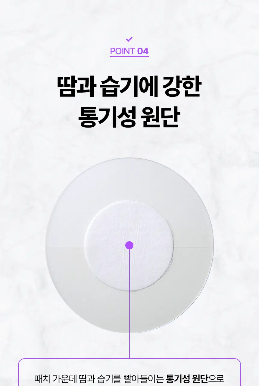 [남녀공용] 샤이언스 조꼭지 플러스 70mm 상세페이지 18